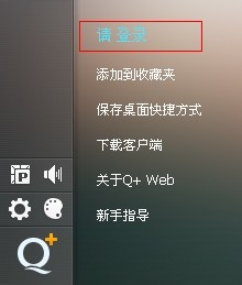 QQ聊天工具被限制了怎么办?