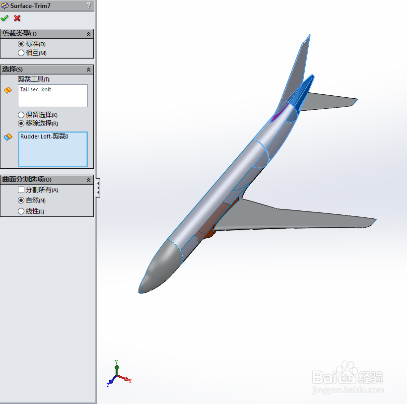 SolidWorks如何画载客飞机