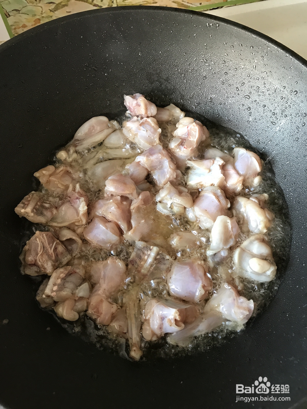 怎么做堂妈小厨——干锅牛蛙?