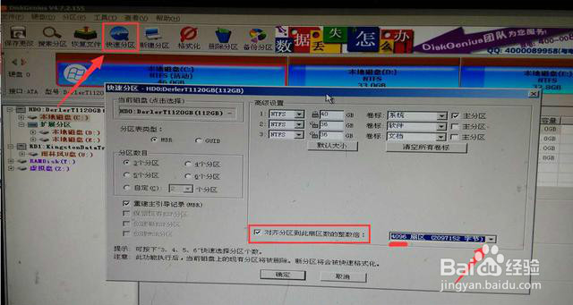 优盘装系统，全网最详细易学的安装教程
