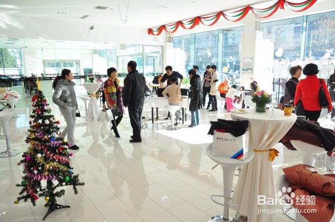 公司圣诞节怎么过