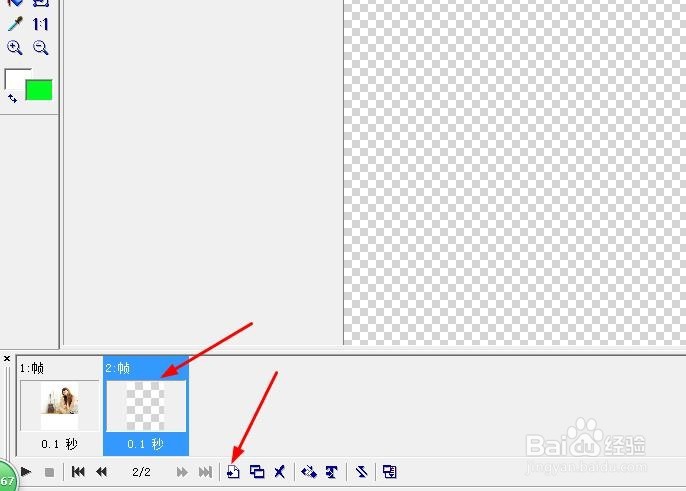 使用Ulead Gif Animator软件制作图片切换动画