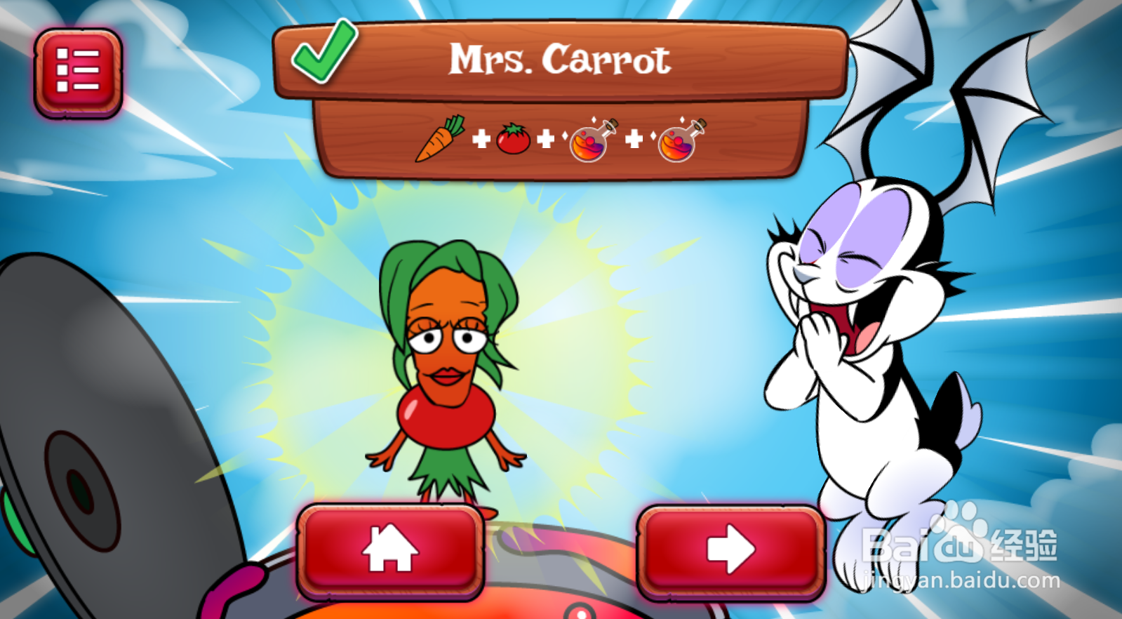 如何制作并冷藏Mrs.Carrot？