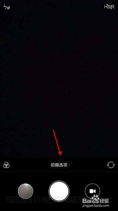 小米红米手机max2取消拍照地理位置隐私信息