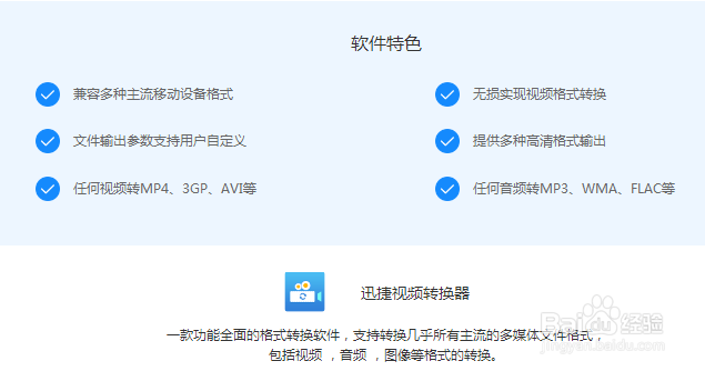 如何把qlv格式转换成mp4格式呢