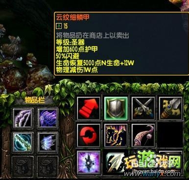 净天之命1.75贺岁版攻略-装备出处图文详解