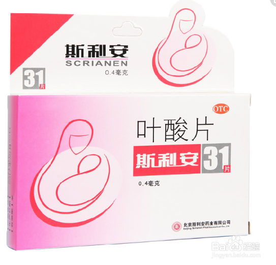 准妈妈需要注意的那些小事你需要知道下！