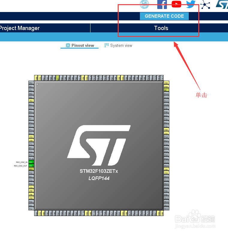 CubeMx怎么配置STM32的时钟树