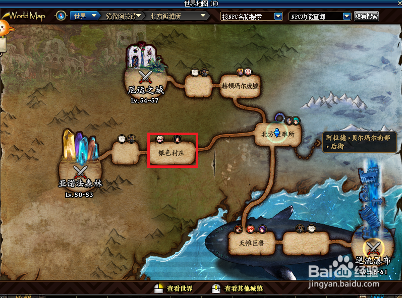 DNF6月13日瑞狮在哪