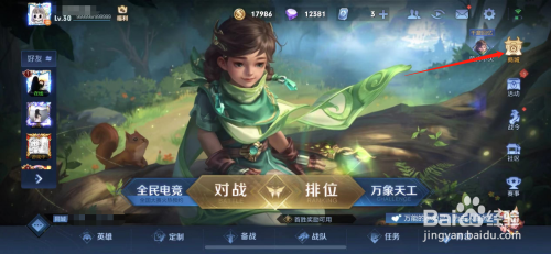 王者荣耀公孙离玉兔公主