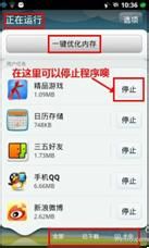 劲蛟龙使用技巧及疑问解答（二）