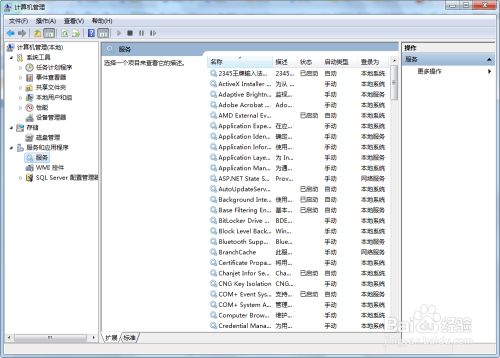 Thegamecrashed怎么解决 百度经验 Thegamecrashed怎么解决 百度经验