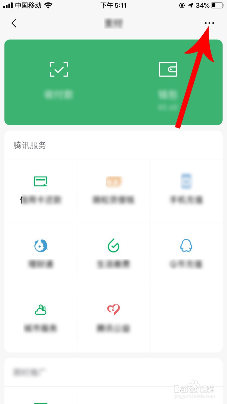 微信手机号转账怎么操作 微信手机号转账怎么转