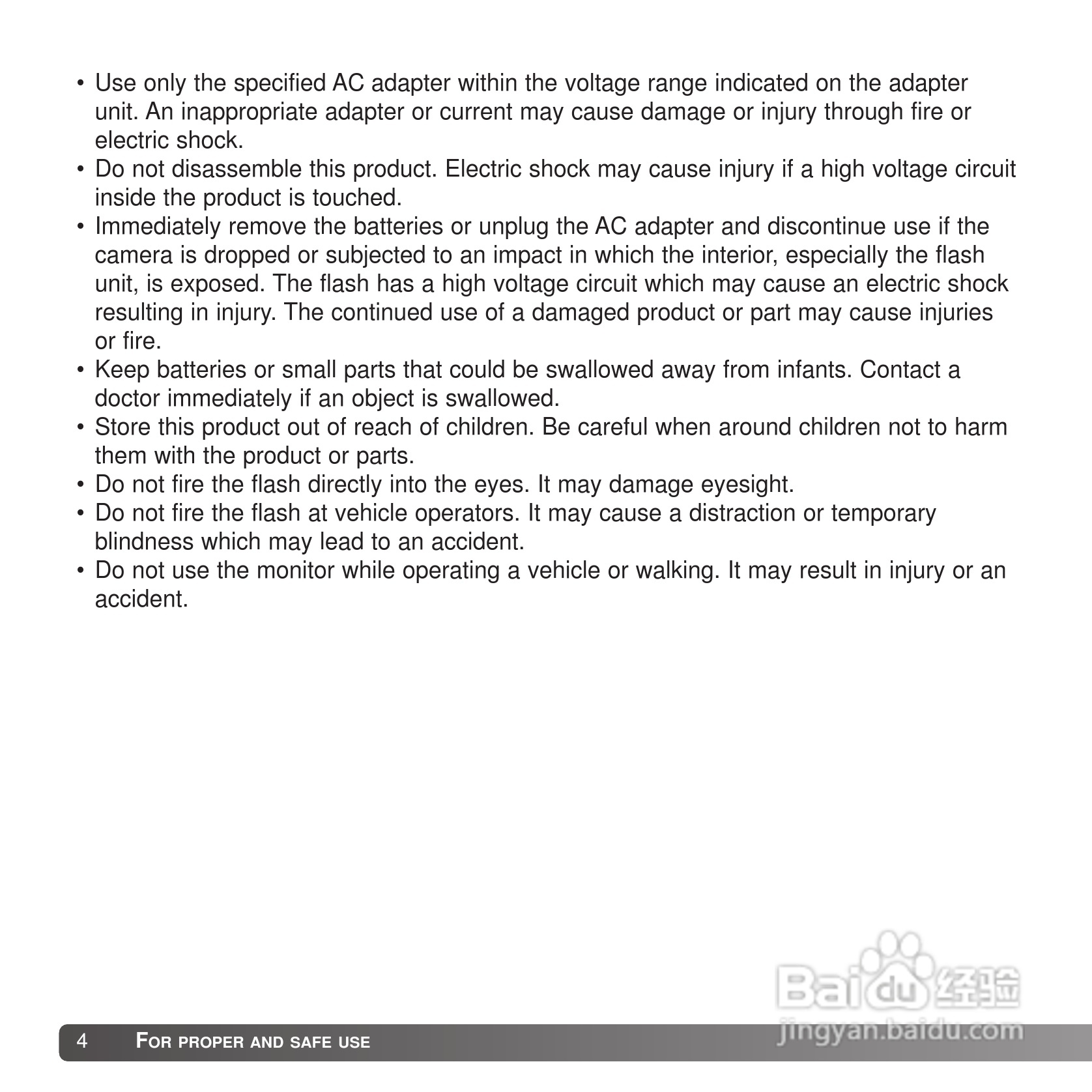 柯尼卡美能达 DiMAGE X20数码相机说明书:[1]