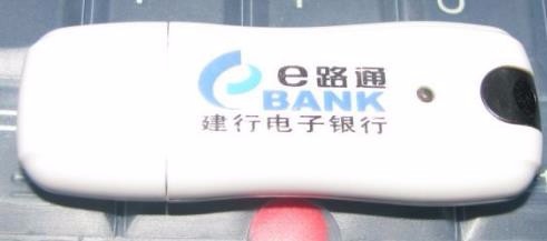 怎样把U盾变成U盘