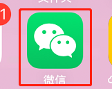 微信怎么关闭消息提示音