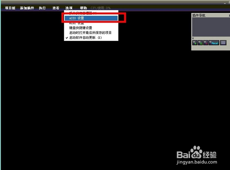 森频7.1USB外置声卡XP安装方法〈03年8月〉