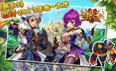 君王2之三招教你如何省钱