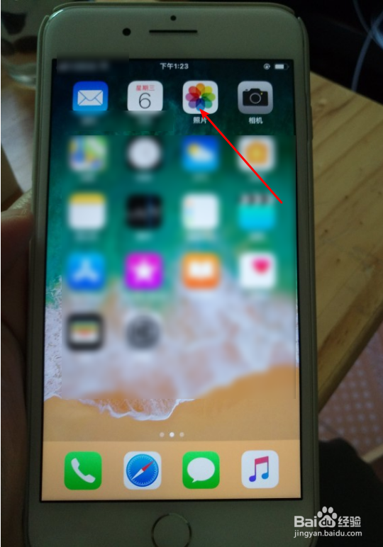 苹果手机微信怎么截屏聊天记录