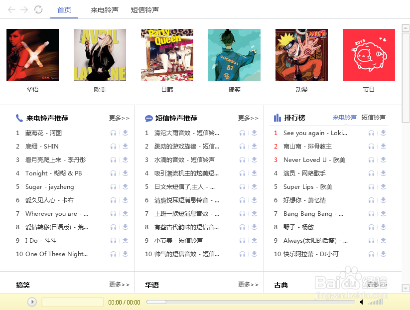 苹果手机助手推荐