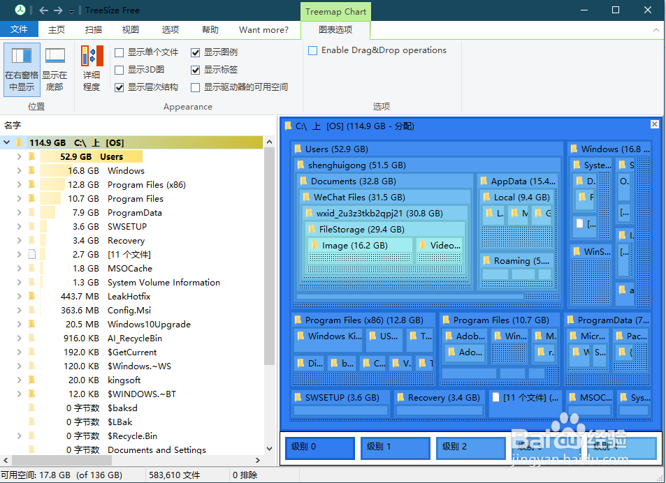 windows磁盘空间分析