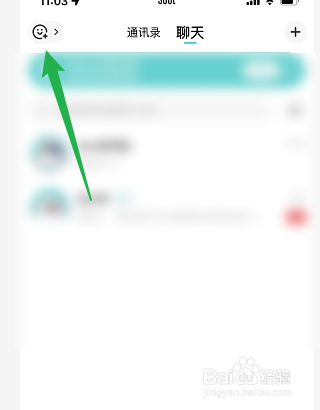 SOUL怎么发布冒泡