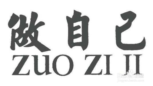如何成为有趣的人之攻略