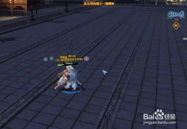 天刀副本普通开封会八荒攻略