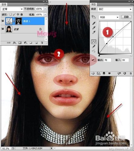 ps除雀斑的方法