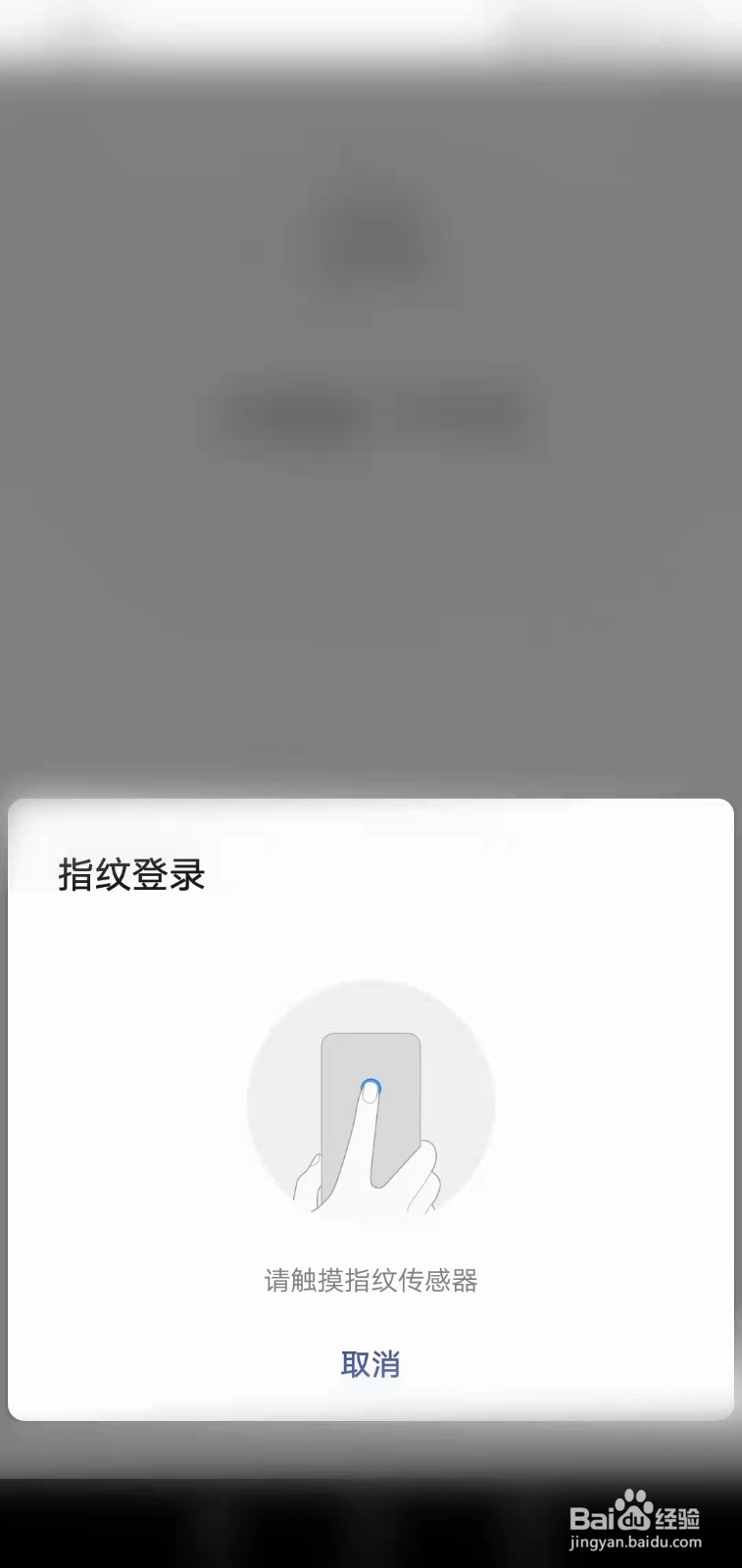 招商银行如何修改社区昵称
