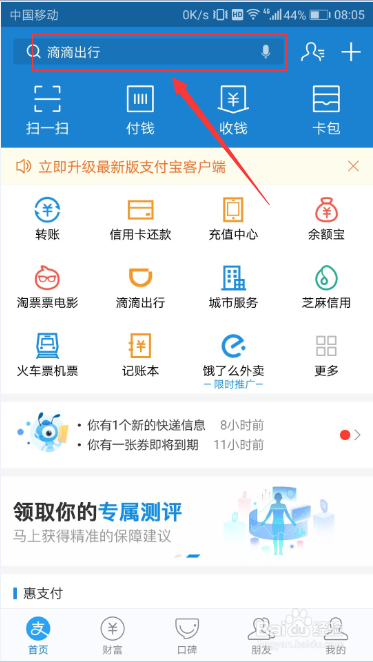 如何查询深圳公积金