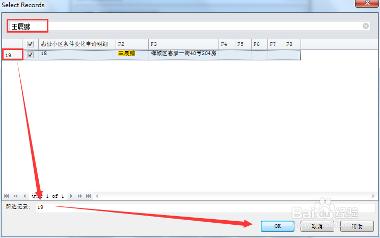 BarTender打印指定数据的多种设置方法