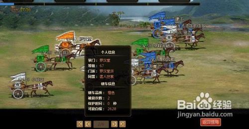 一代宗师镖局玩法攻略