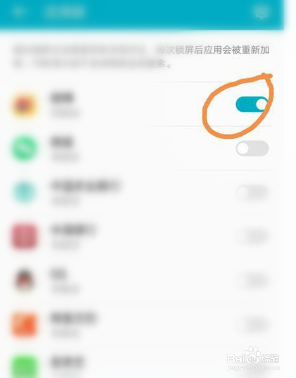 vivoy85怎么隐藏软件
