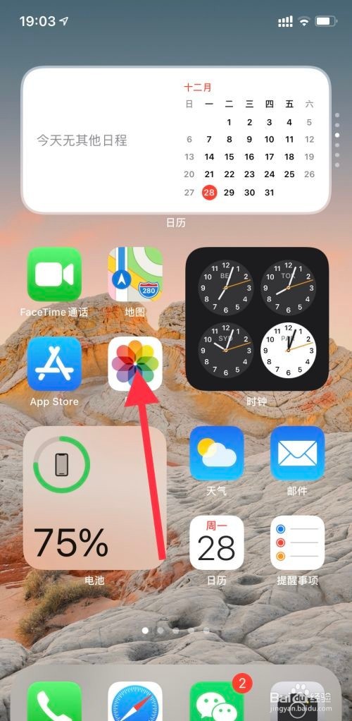 苹果删除的照片怎么恢复