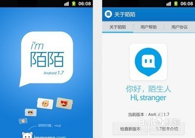 网络骗子行骗的方法