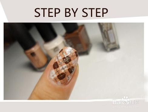 简单方格打造时尚美甲