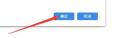 如何设置好图看看启用固定工具栏功能