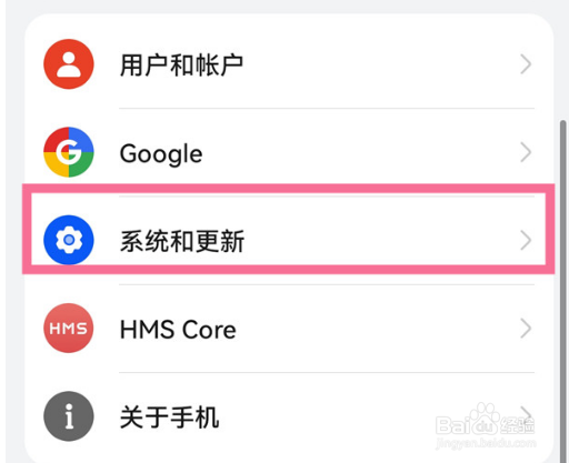 华为p50恢复出厂设置操作介绍