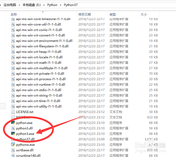 Python安装环境配置和多版本共存