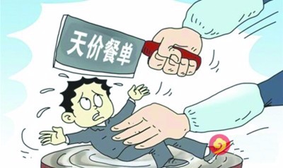旅途中如何避免冤枉钱,尽可能节约钱