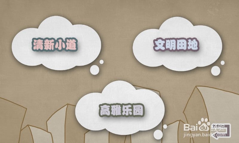 史上最贱暴走游戏-高雅乐园攻略：[1]1-5关