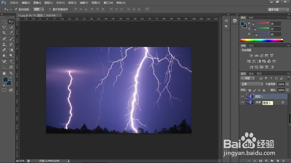 PS中的七种快速抠图方法