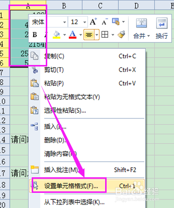 请问EXCEL里如何直接换算大写金额