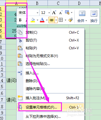 请问EXCEL里如何直接换算大写金额？