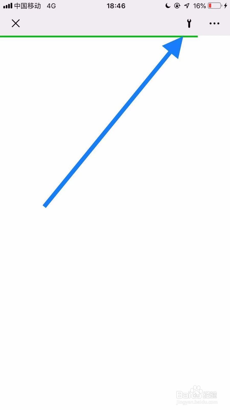 微信怎么找回删除的好友