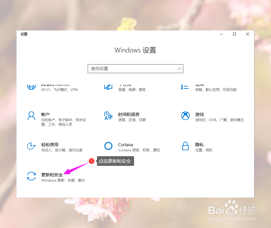 win10蓝屏修复方法?win10经常蓝屏怎么办?