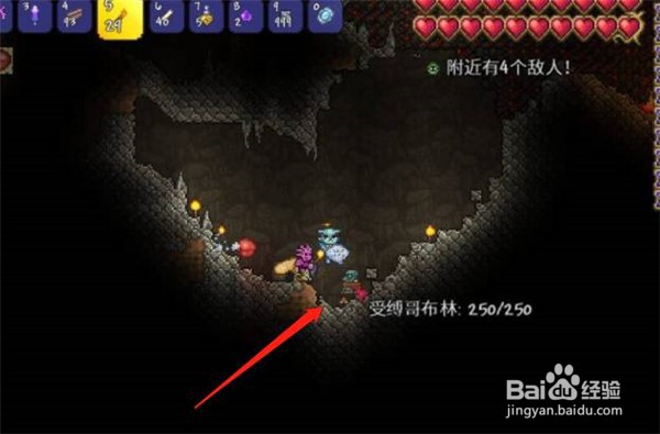 泰拉瑞亚哥布林商人寻找方法