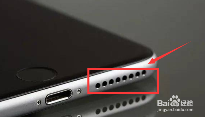 手机扬声器怎么清灰