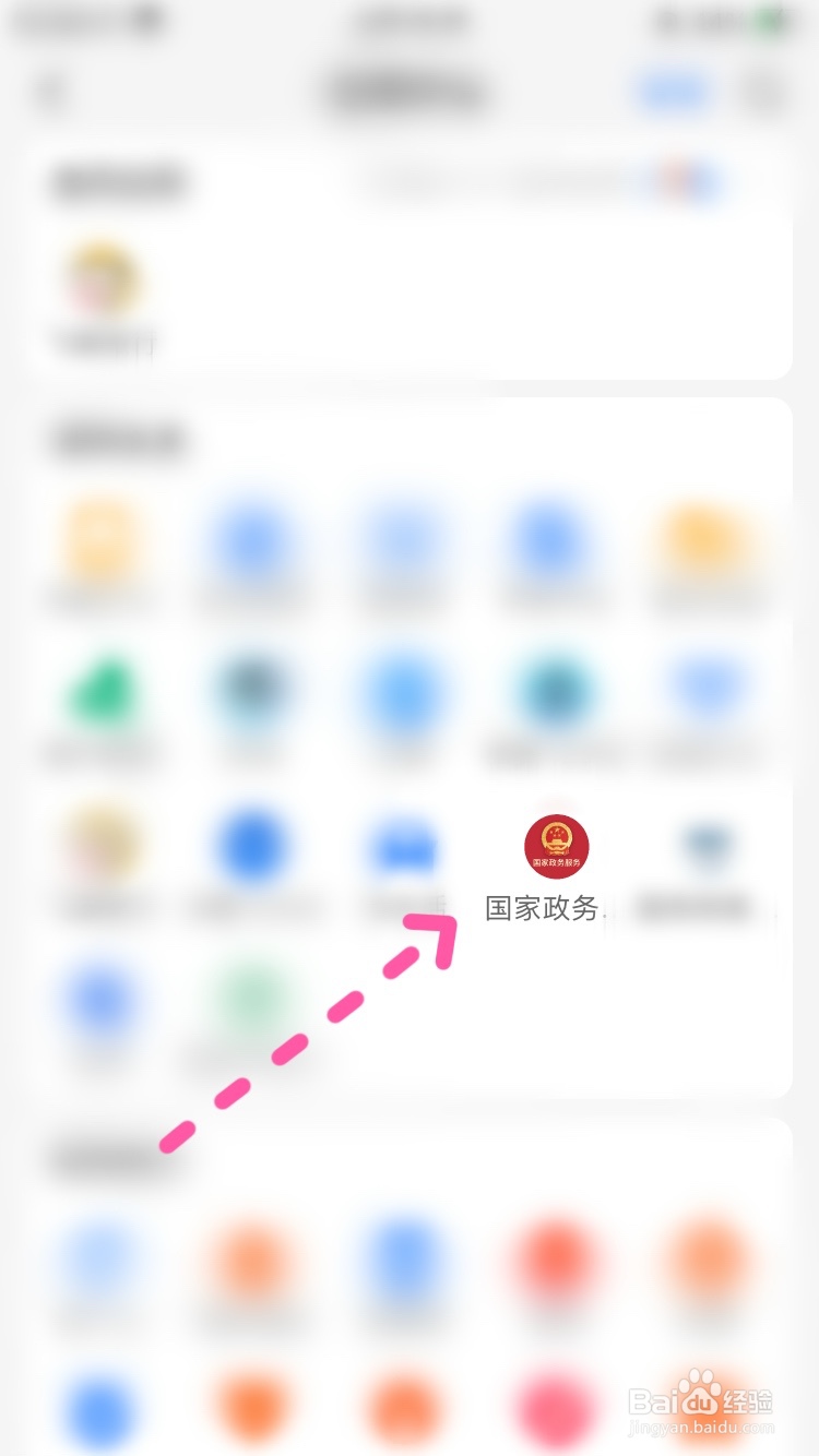 时空伴随者怎么界定